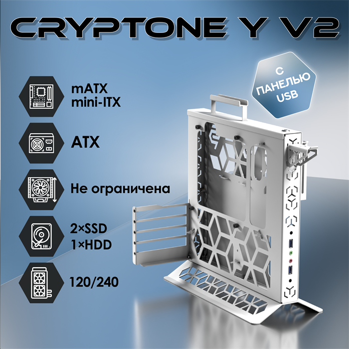 Корпус Cryptone Y v2 mATX с USB - фото 7388