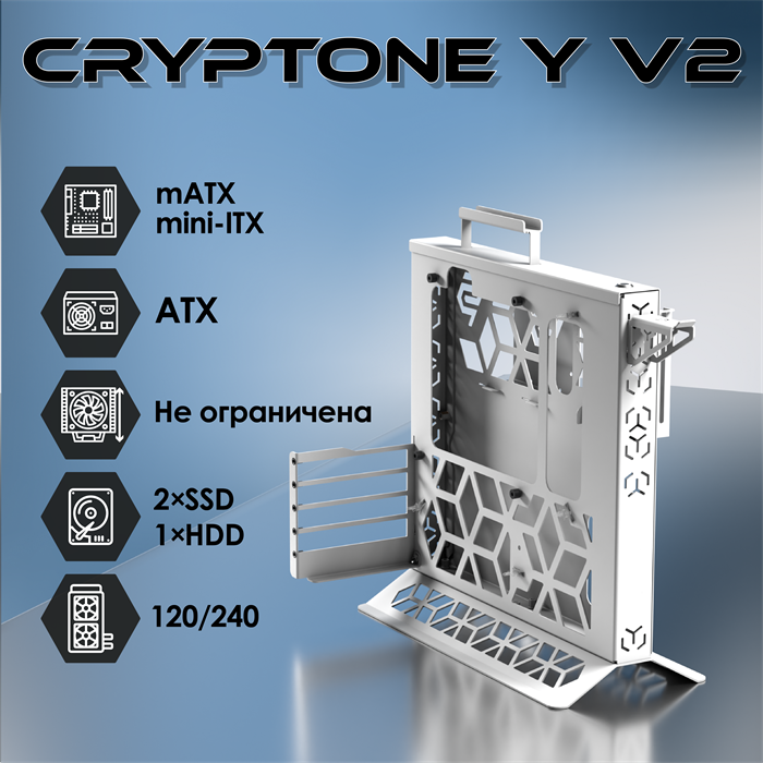 Корпус Cryptone Y v2 mATX - фото 7391