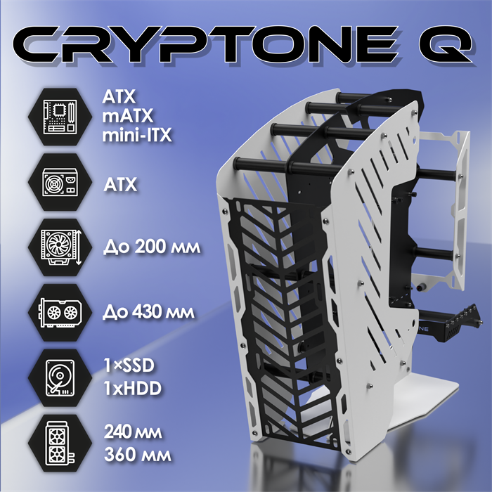 Корпус ATX Cryptone-Q, черно-белый - фото 7406
