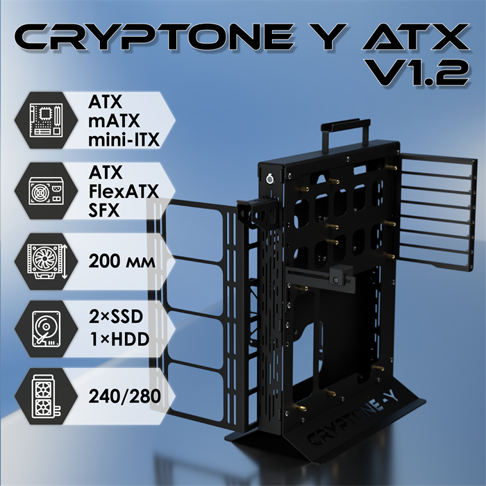 Корпус ATX Cryptone-Y черный - фото 7562