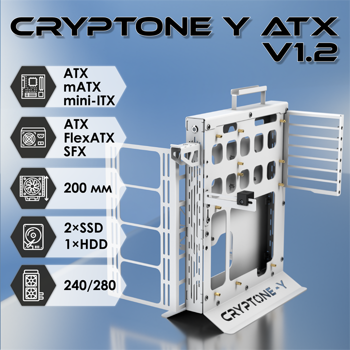 Корпус ATX Cryptone-Y белый - фото 7563