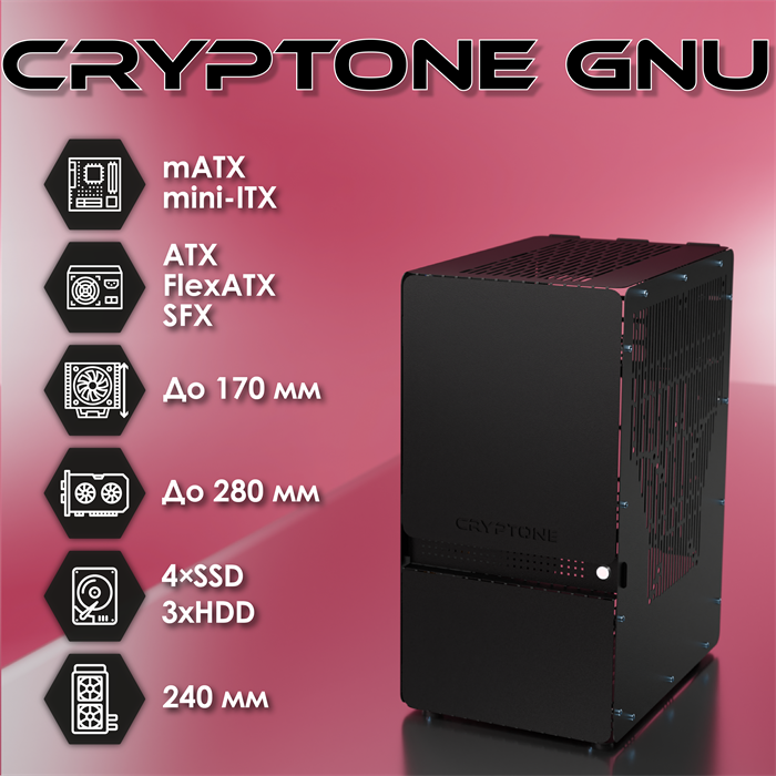Корпус mATX Cryptone-GNU - фото 7610