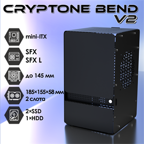 Корпус mini-ITX Cryptone - BEND v2, черный